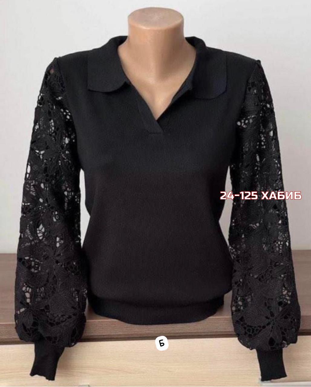блузка кофточка,женская блузка,кофта женская,блузка из гипюра,красивая кофта