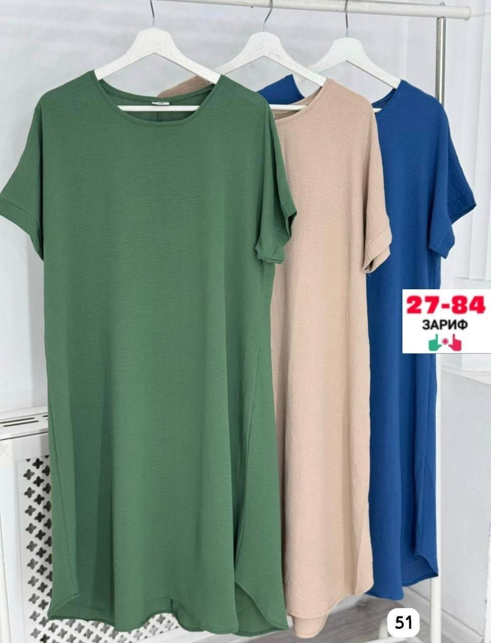 платья женские больших размеров,платье модное большие размеры,платье больших размеров свободное,платье больших размерах летнее,модное платье большой размер