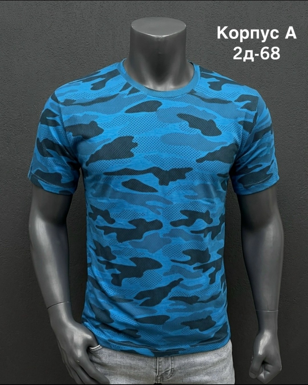 футболка камуфляж,футболка камуфляжная,футболка мужская камуфляж,камуфлированная футболка,футболка камуфлированная серый камуфляж