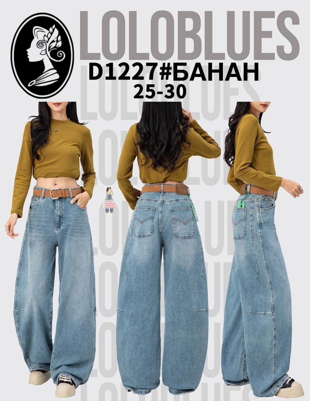 джинсы широкие,джинсы бойфренды y2k широкие багги,женские джинсы широкие,джинсы женские,джинсы женские свободные с широкими штанинами