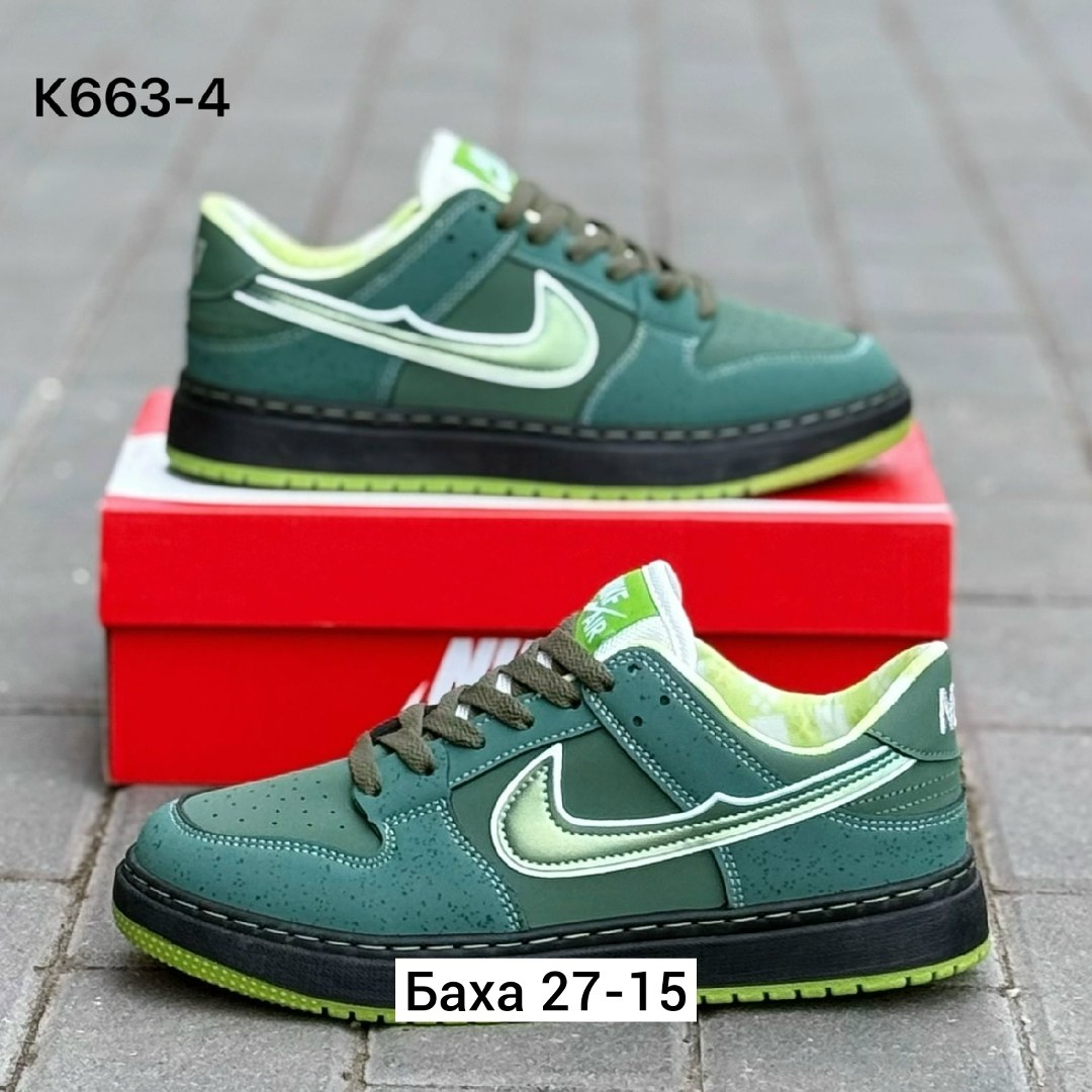 кроссовки nike sb dunk low,кроссовки nike sb dunk low purple lobster,кроссовки nike sb dunk low purple,nike кроссовки,кроссовки