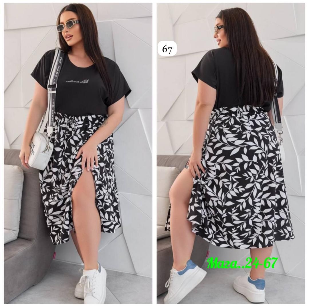 юбка с кофтой,легкий костюм с юбкой,костюм юбка с кофтой,костюм с юбкой,юбка