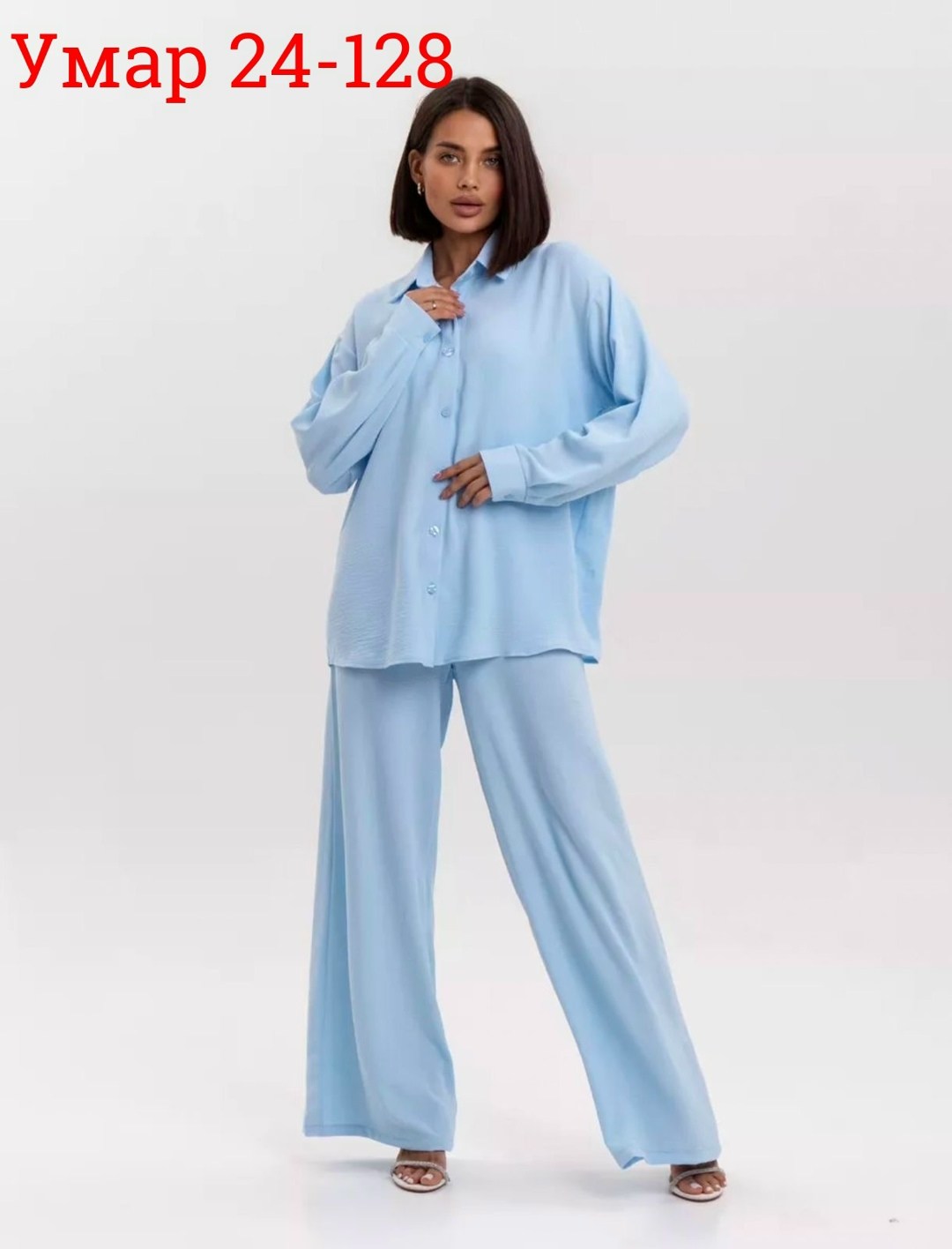 костюм с брюками,костюм повседневный,костюм с рубашкой и брюками,женские костюмы,брючный костюм женский