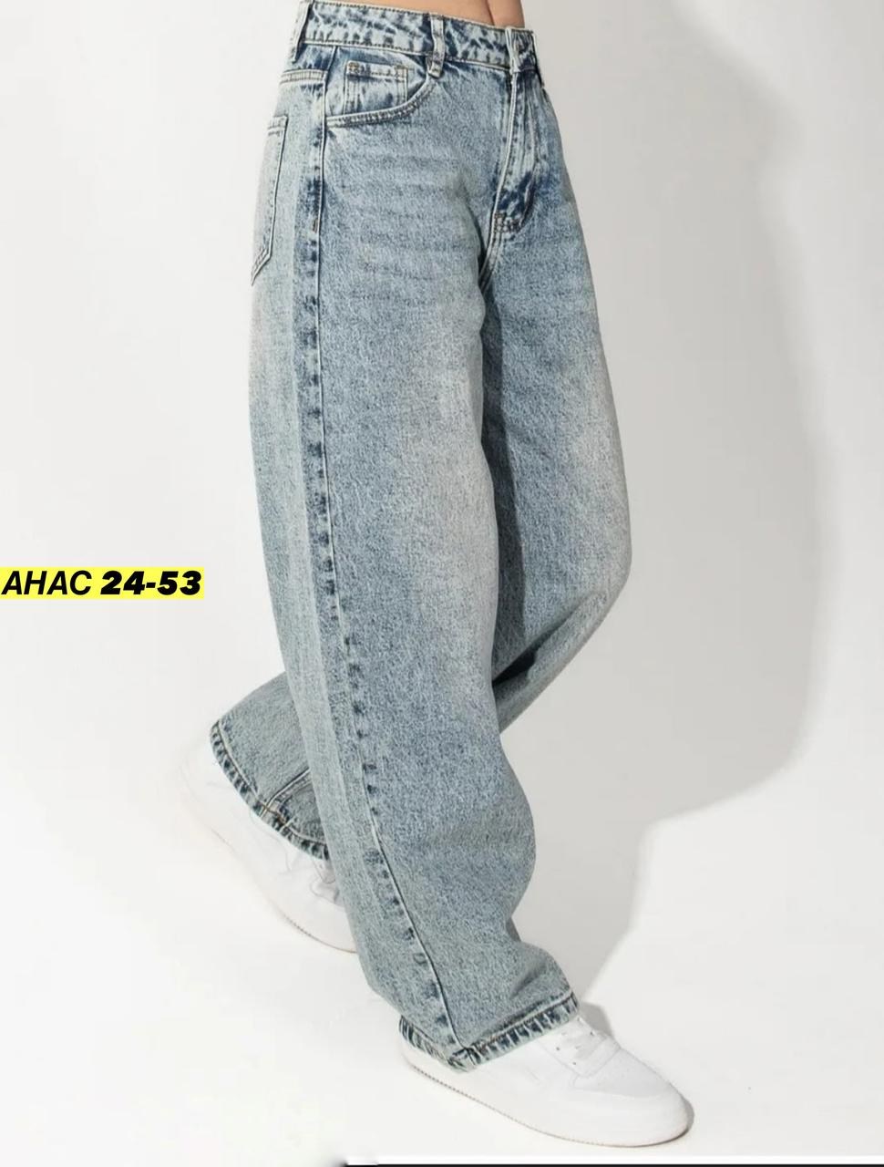 джинсы женские широкие,джинсы широкие багги,джинсы женские,джинсы бойфренды y2k широкие багги,джинсы широкие