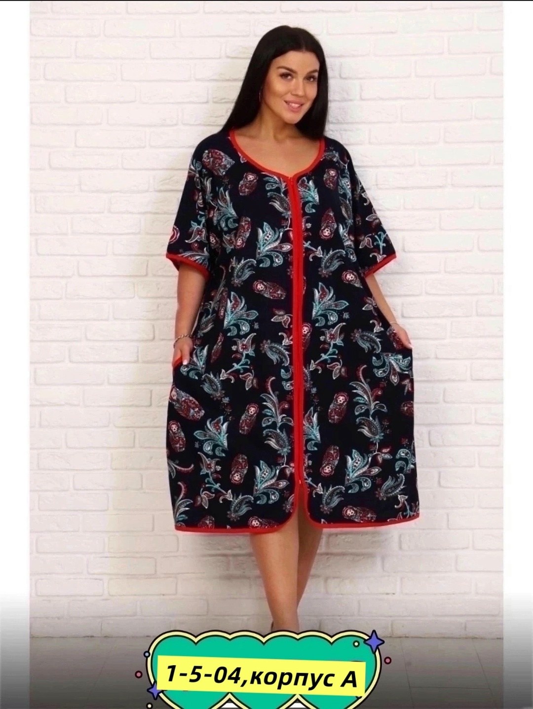 халат трикотаж натали,халат женский натали,халат женский,халаты женские домашние хлопок,халат женский хлопок