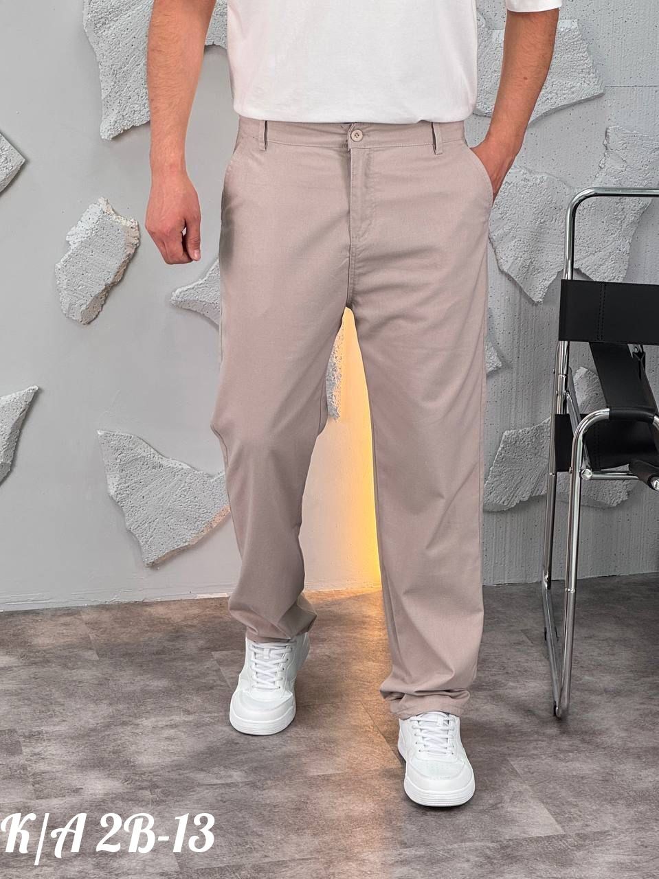 мужские брюки,брюки мужские классические,светлые брюки,штаны мужские,брюки джоггеры