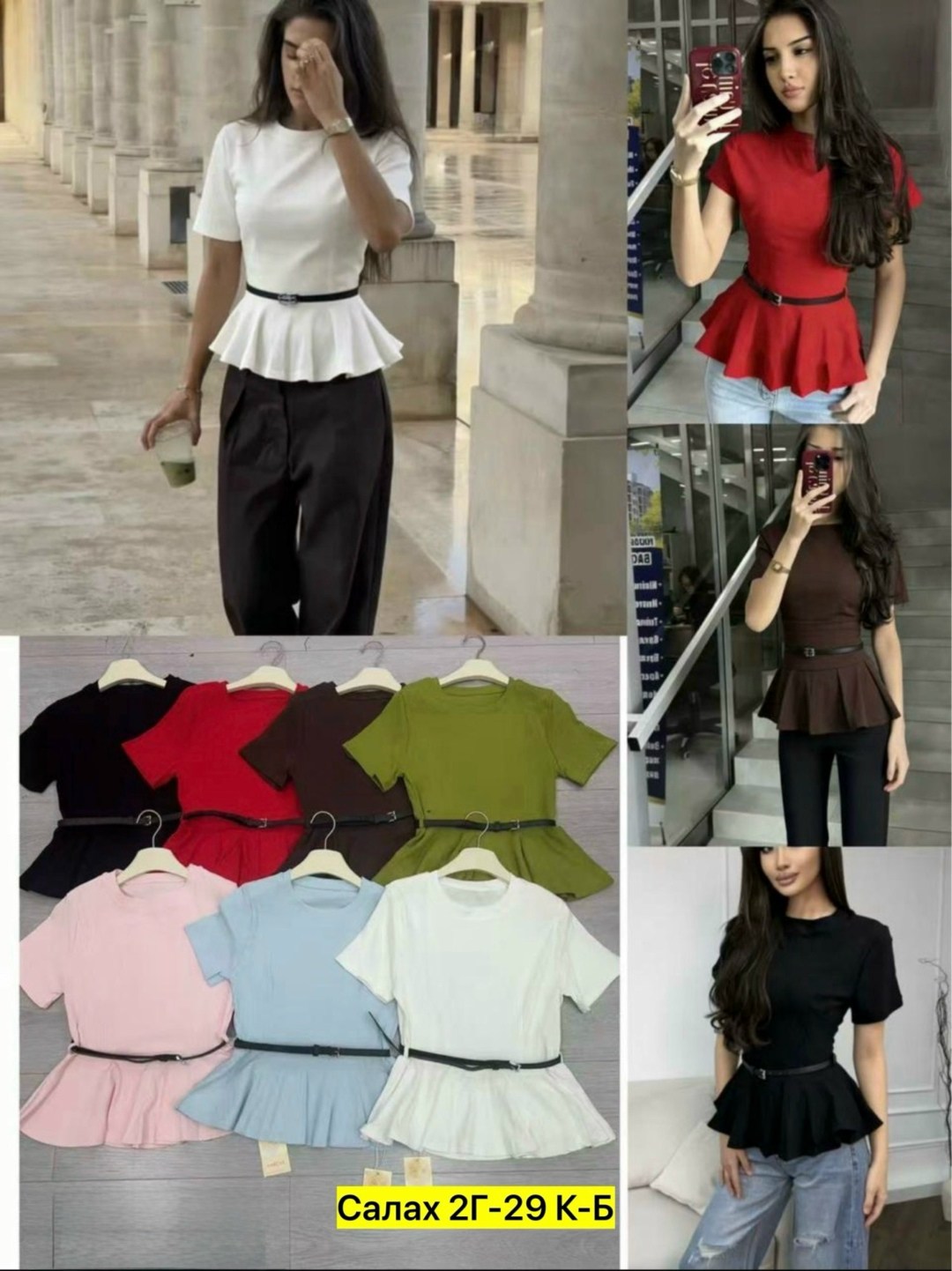 женская кофта,стильная кофта,красивые кофточки,кофточка,