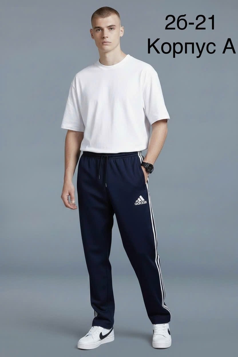 брюки спортивные adidas мужские,брюки спортивные adidas,адидас штаны,мужские брюки adidas,брюки спортивные