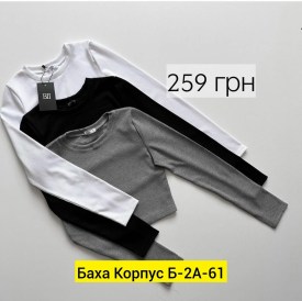 Кофта
