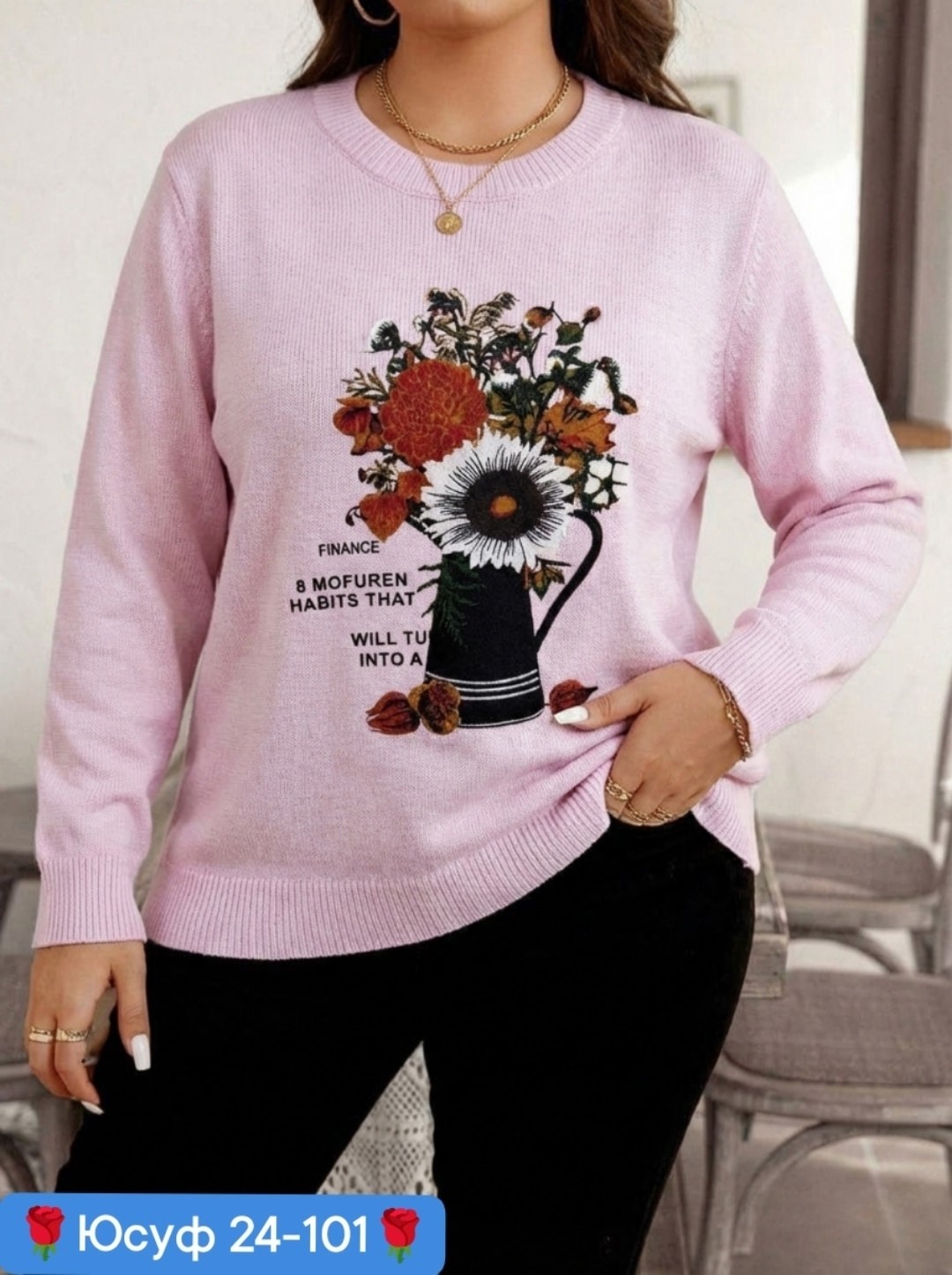 женская кофта,теплые кофты,женский свитер,модные свитера,свитер