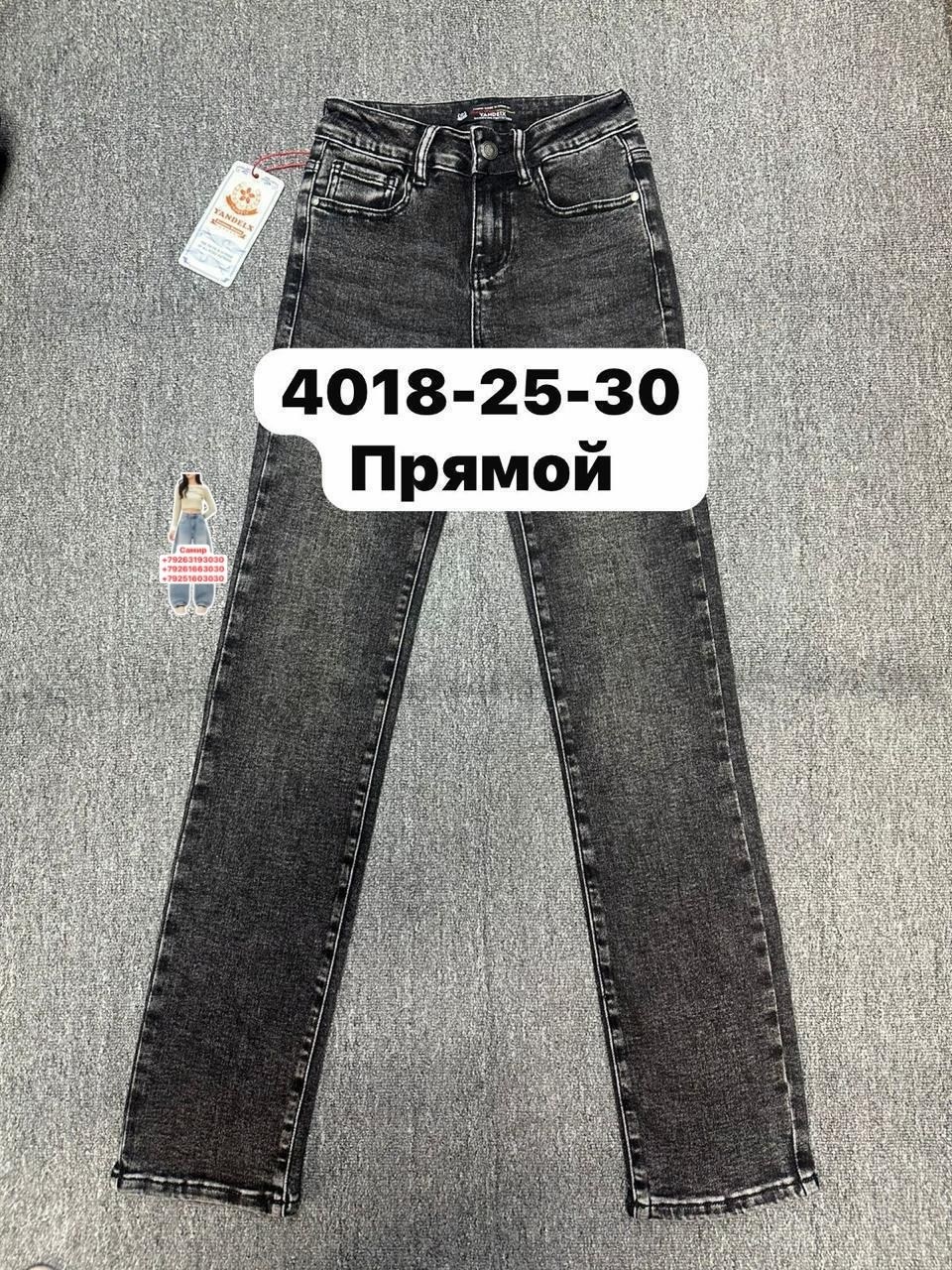 детские джинсы,джинсы детский,джинсы для девочек,джинсы брюки,джинсы молодежные