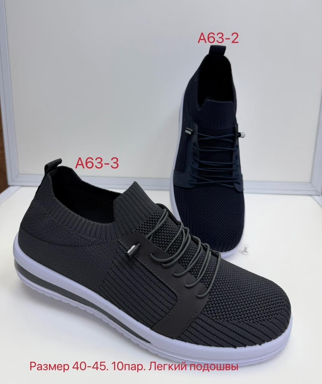 ,слипоны мужские,слипоны ,слипоны спортивные,спортивная