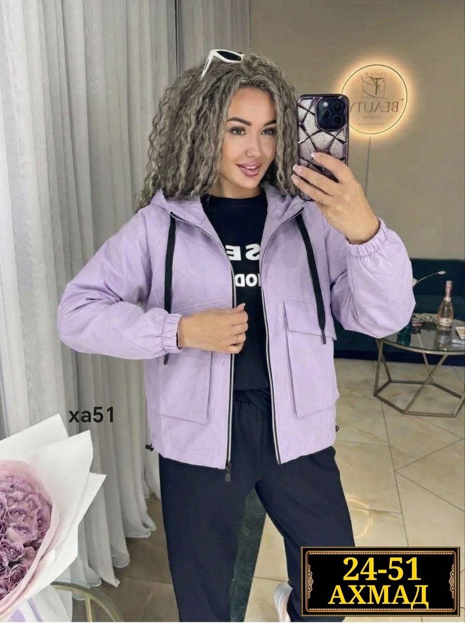 ветровка женская,женская куртка,демисезонная куртка,легкая куртка,куртка