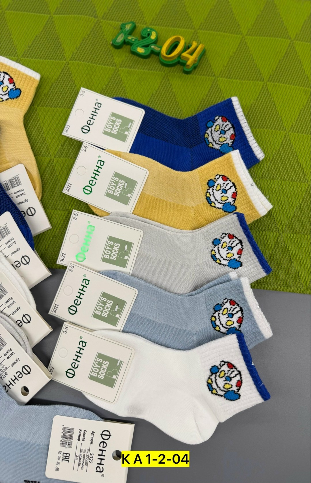 носки детские для мальчика,ноские детские,носки для детей,носки для мальчика,детские носки