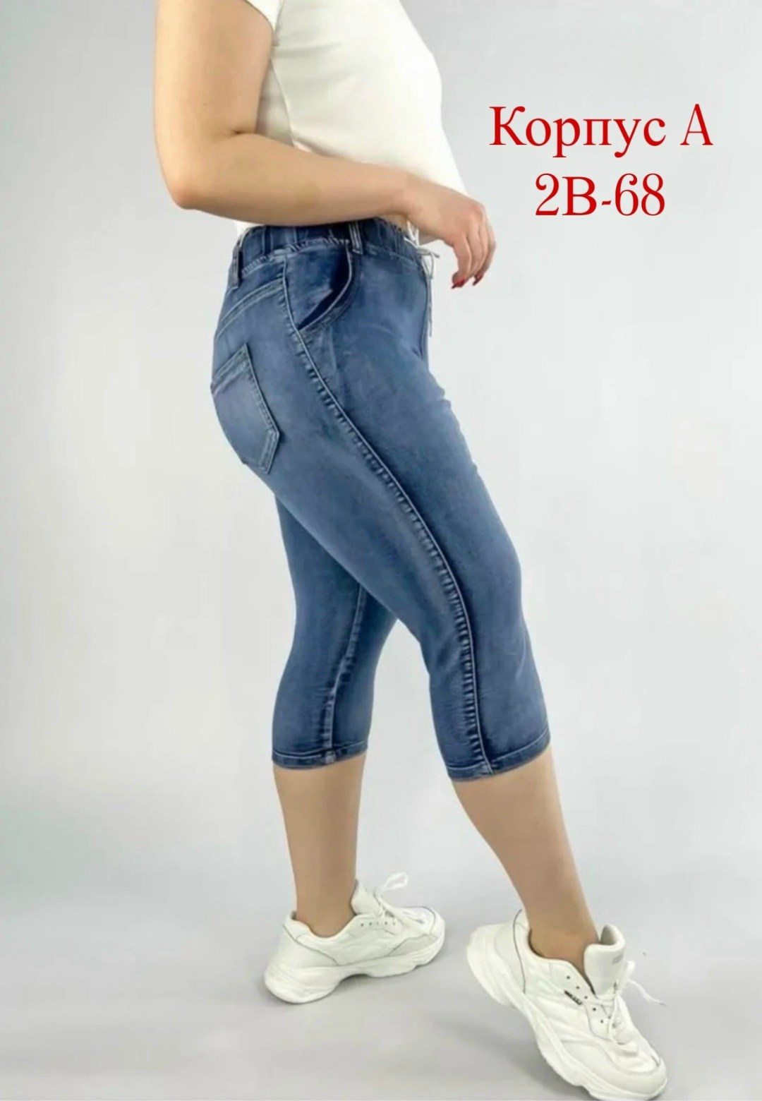 бриджи джинсовые капри летние,бриджи капри,женские бриджи,бриджи джинсовые женские,бриджи джинсовые капри