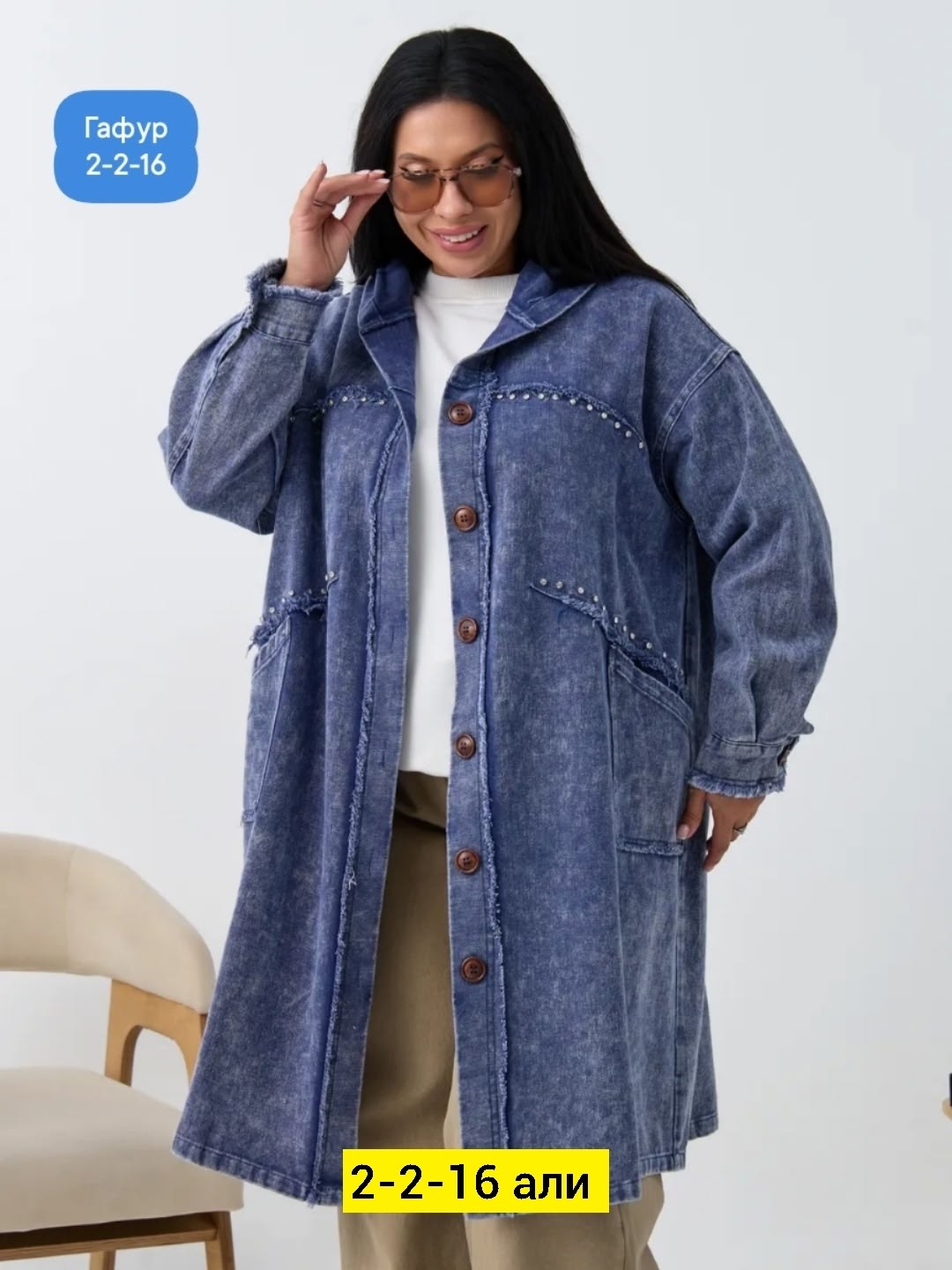 куртка джинсовая,куртка джинсовая женская,женская джинсовая куртка большого размера,джинсовые куртки больших размеров для женщин,женская кофта