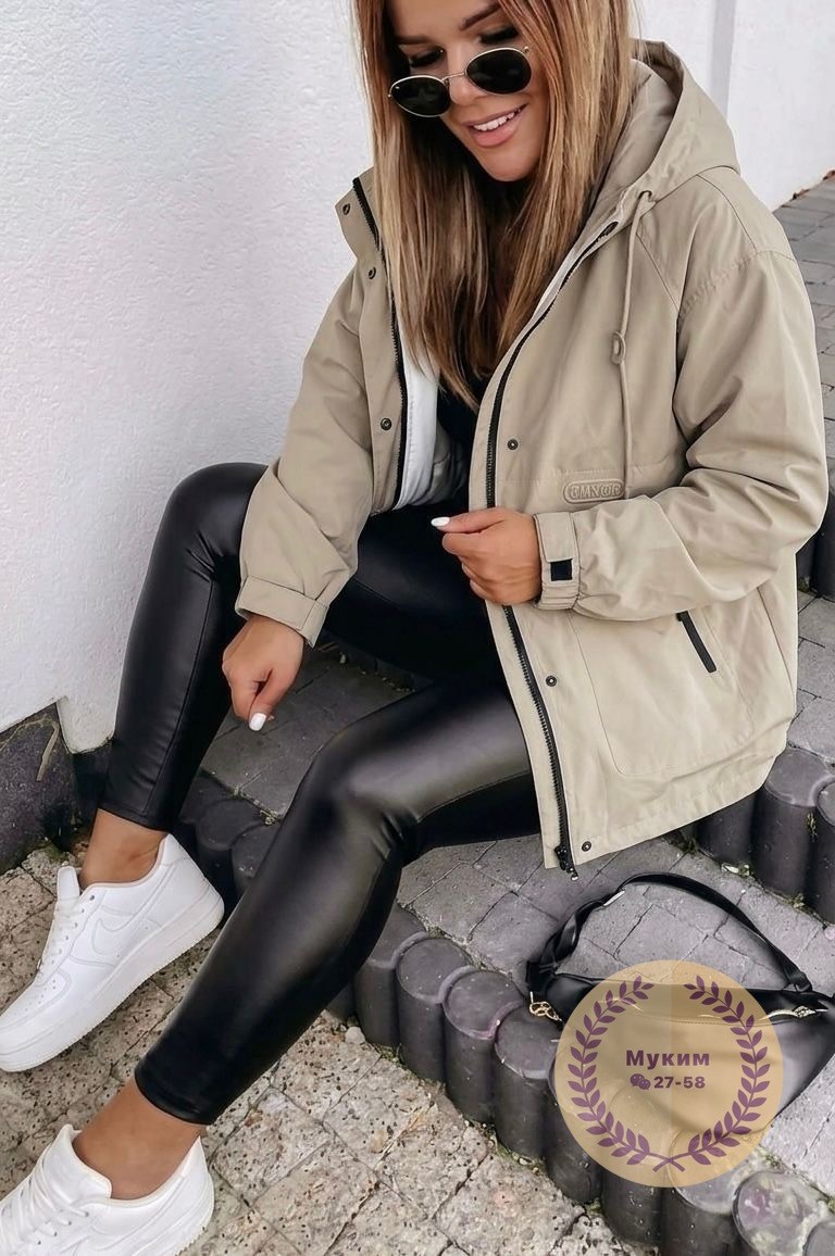 молодежные куртки,куртка женская,стильная куртка,куртка,куртка женская бежевая