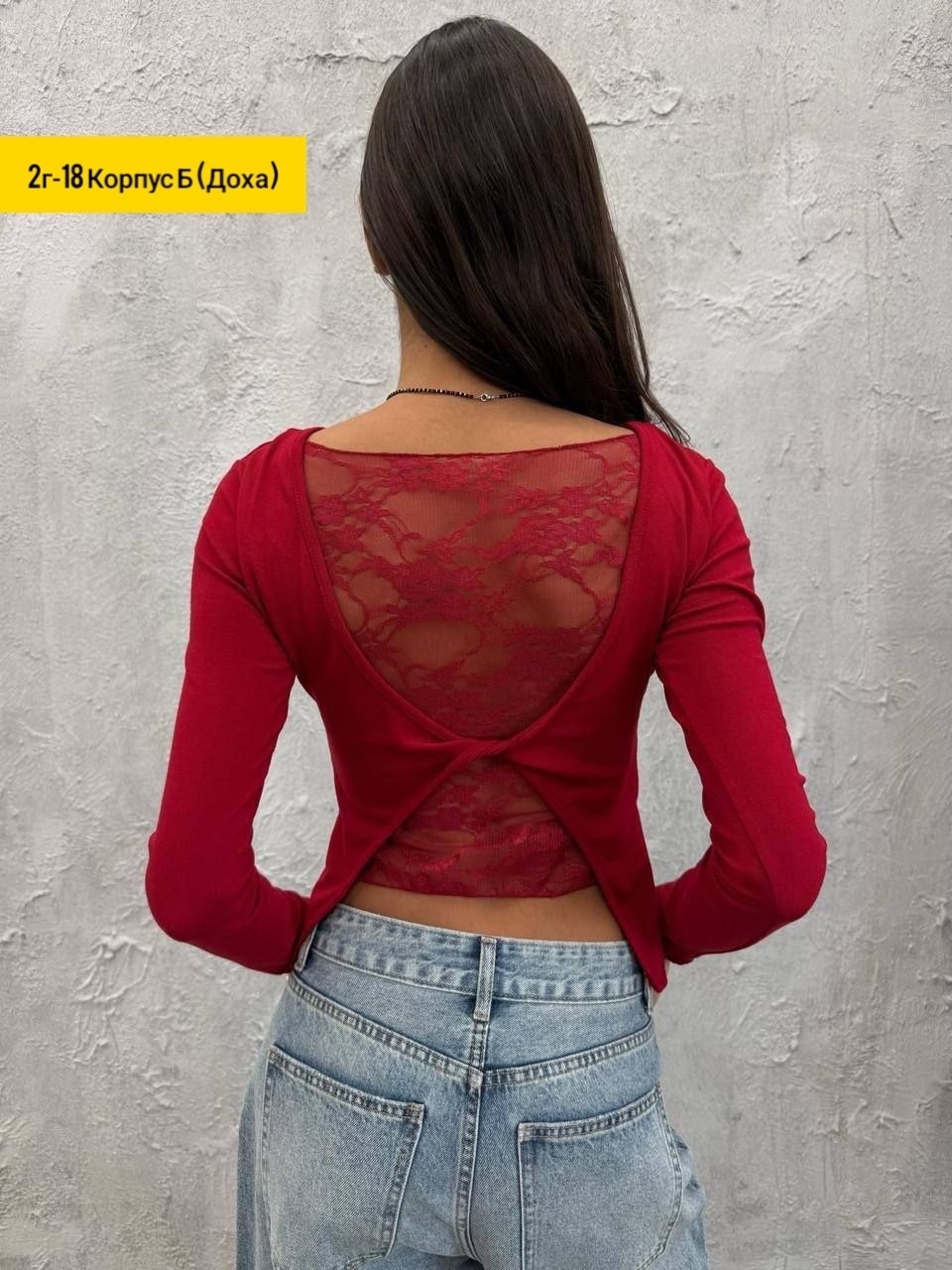 кофта женская,кофточка,кроп топ,кроп топ женский,кружевной топ