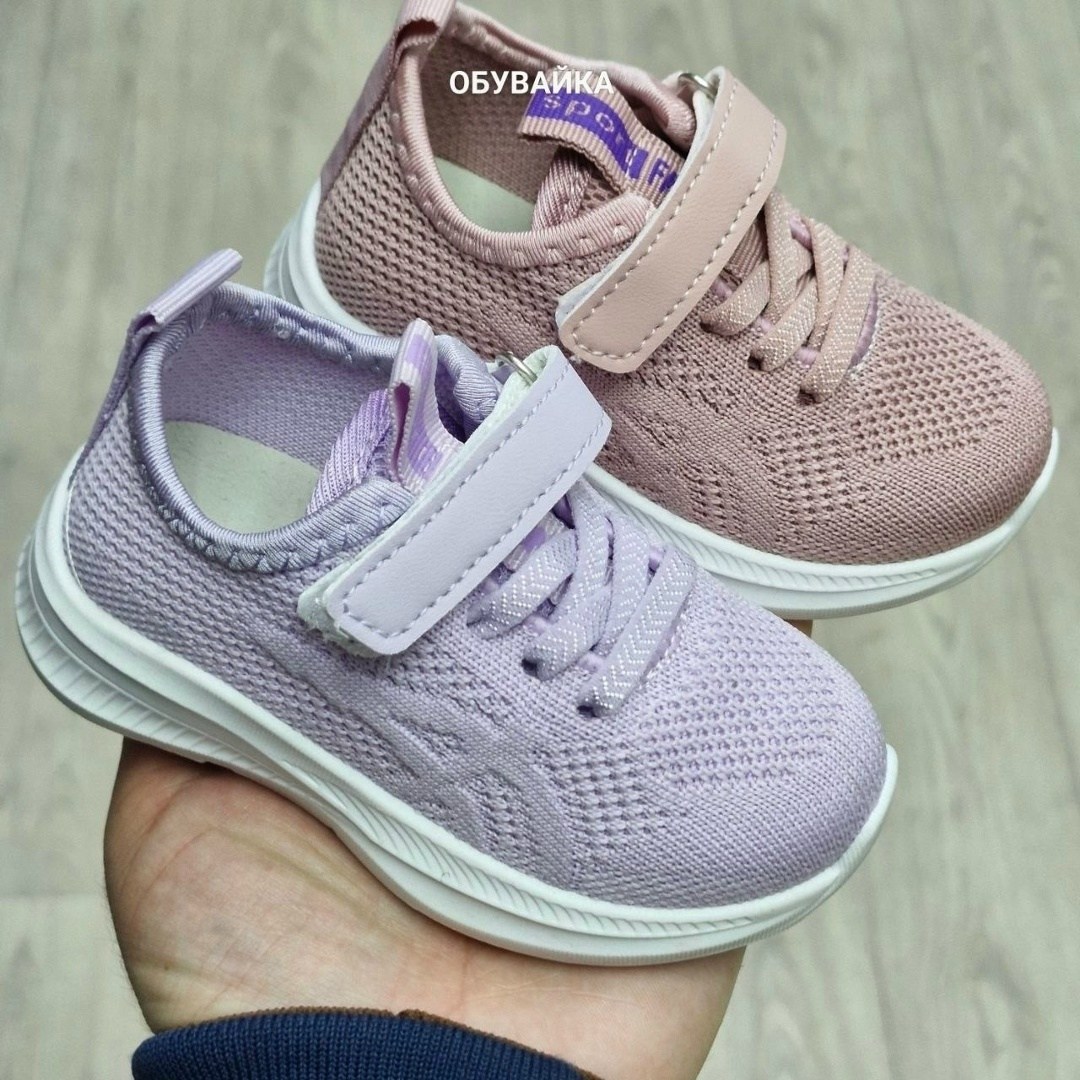 детские кроссовки,кроссовки,кроссовки для девочек,кроссовка детская,кроссовки летние для девочки