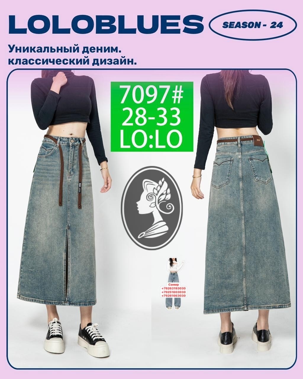 широкие джинсы,женские джинсы,брюки джинсы,джинсы женские широкие,широкие брюки джинсы кореан стайл