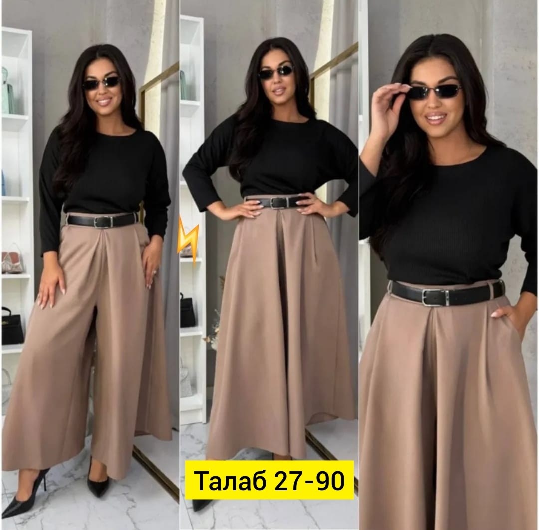 юбка женская,юбка миди,юбка,юбка женская макси,трикотажная длинная юбка