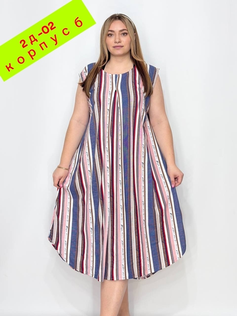 платья женские больших размеров,платье женской,платья,платье больших размеров,платья большие размеры