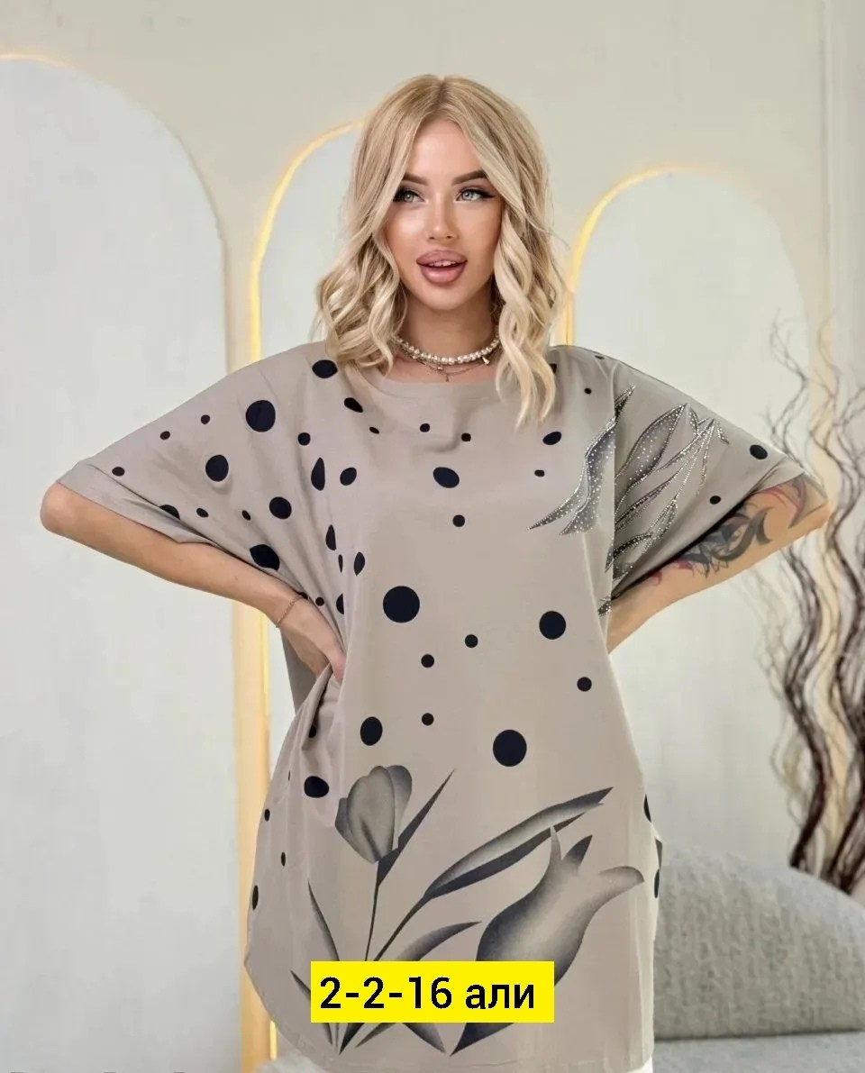 футболка женская,футболка больших размеров женская,женские футболки с принтом,футболка оверсайз,