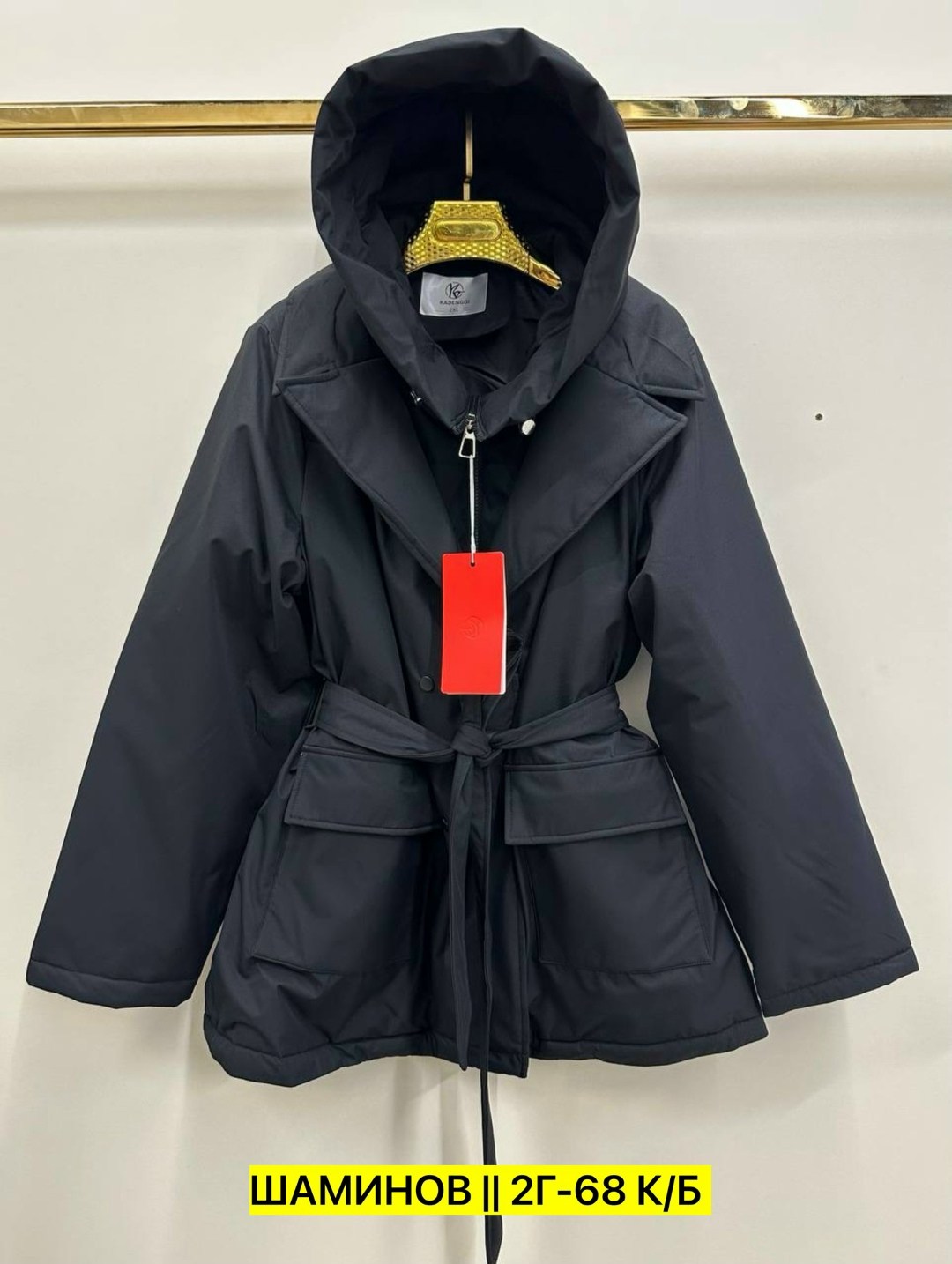 демисезонная куртка,женская демисезонная куртка,женская куртка,куртка,стильная куртка