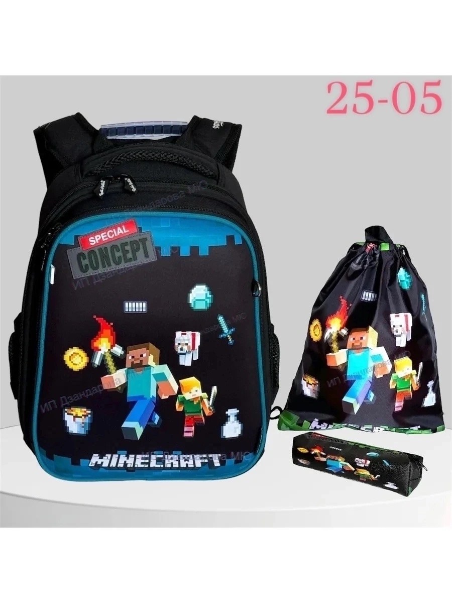 рюкзак школьный для мальчика,рюкзаки школьные,школьный рюкзак ранец,рюкзак,рюкзак школьный для мальчика ортопедический