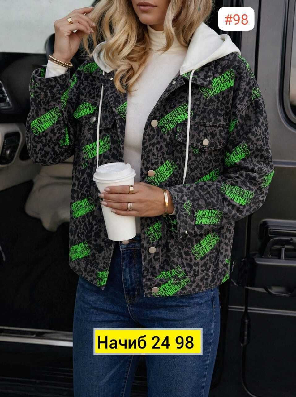 женская демисезонная куртка,куртка женская,демисезонная куртка,куртка,стильные куртки