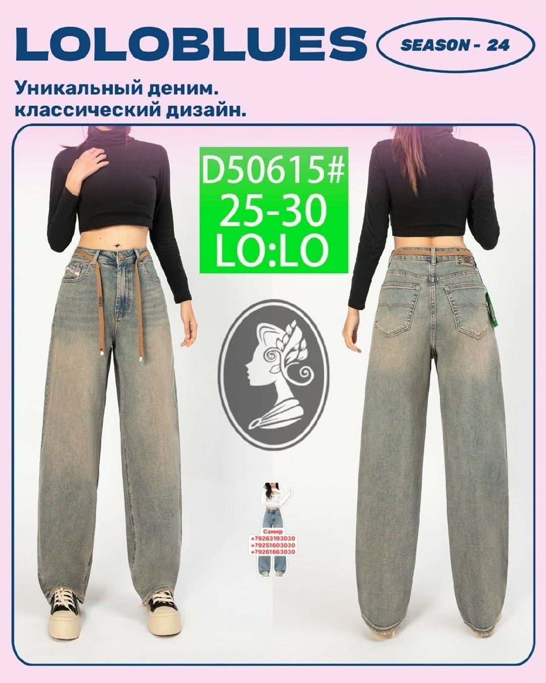 брюки джинсы,женские джинсы,джинсы из хлопка,джинсы брюки женские,широкие джинсы