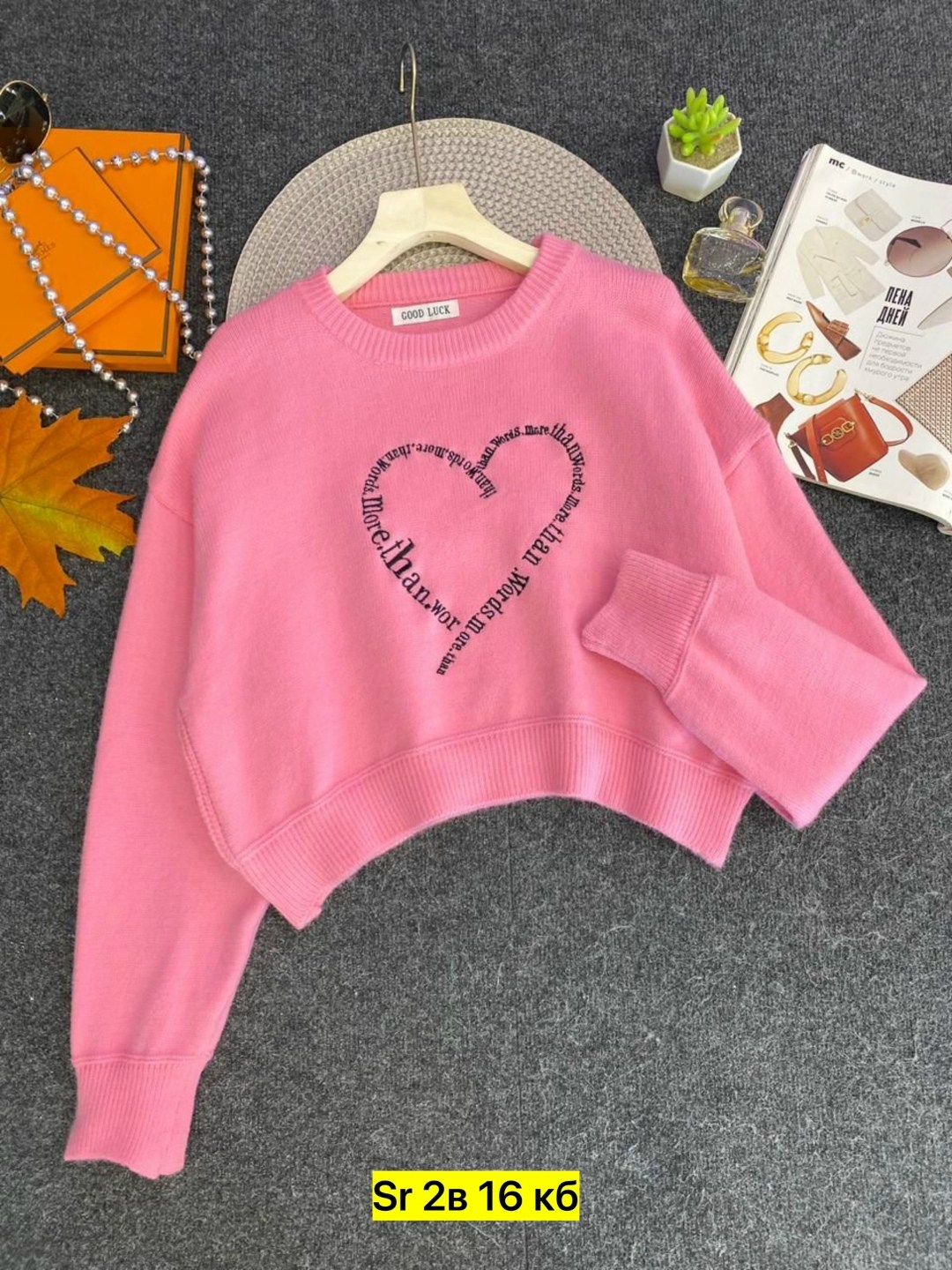 женская кофта,свитер кофта,свитшот женская,cвитшот для девочки,кофта для девочек