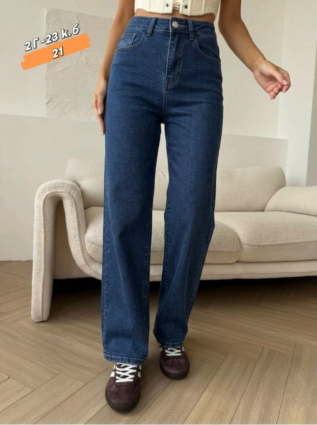 женские джинсы,джинсы,джинсы мом,джинсы мом женские,брюки джинсы