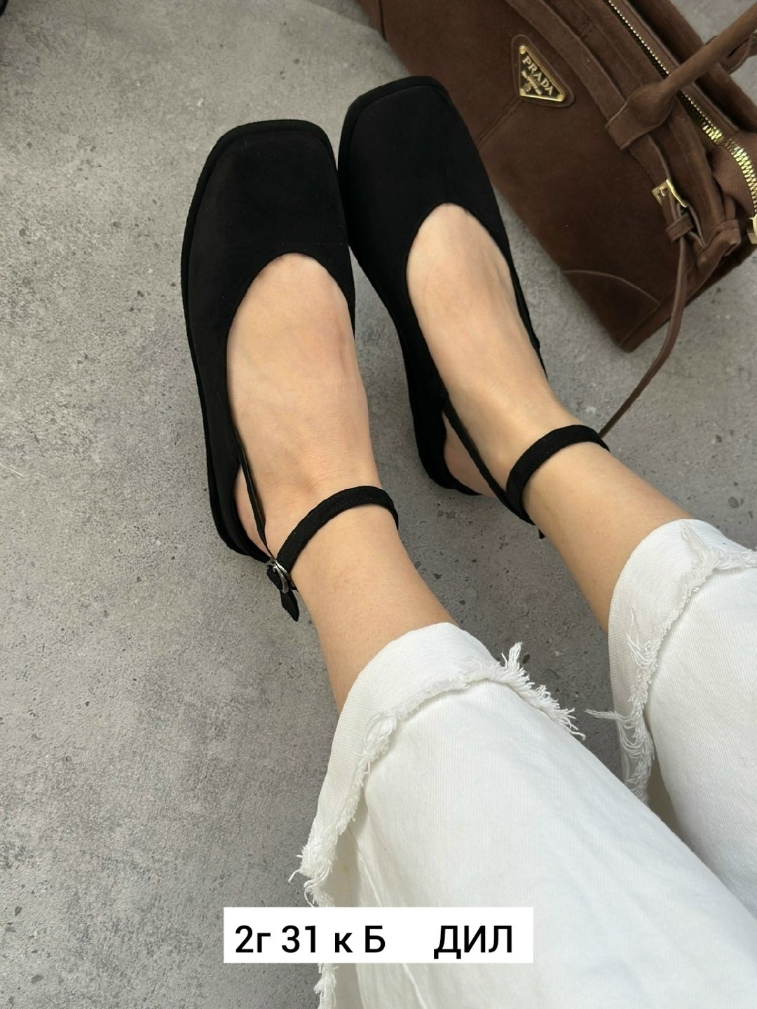 балетки,балетки с ремешками,балетки туфли,туфли на плоской подошве,повседневные туфли