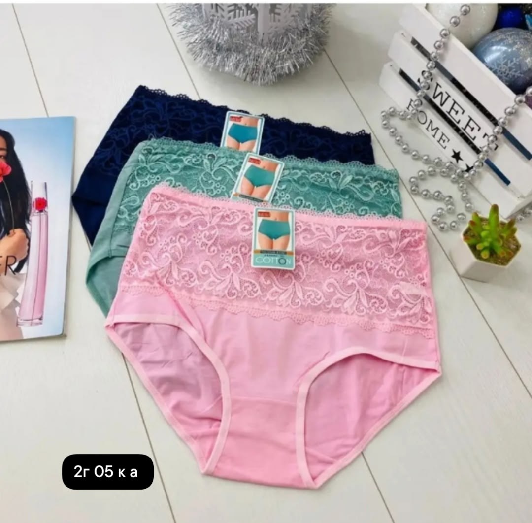 комплект трусов,комплект трусов женские,комплект трусов слипы,трусы для женщин,комплект трусики