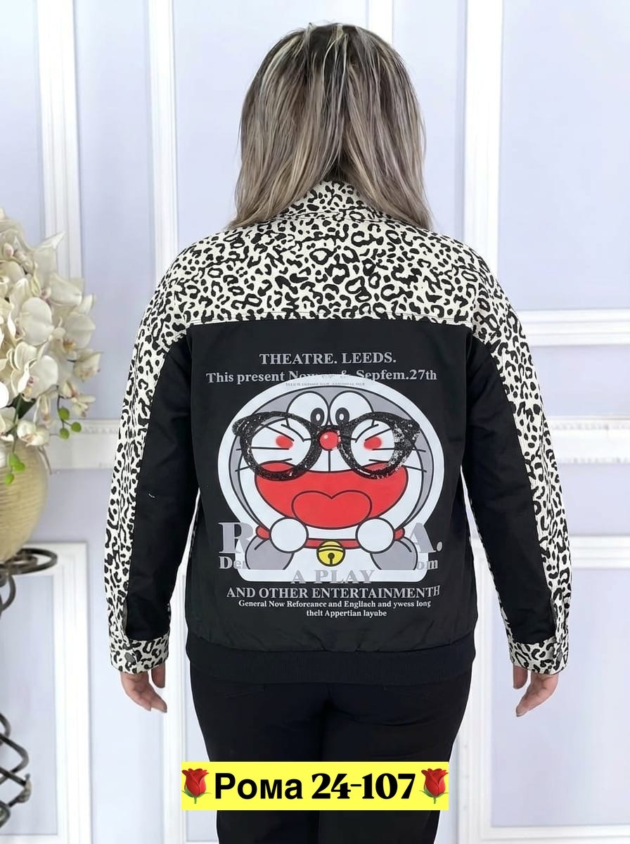 флисовая кофта,толстовка флисовая,толстовка женская,женская кофта,куртка женская