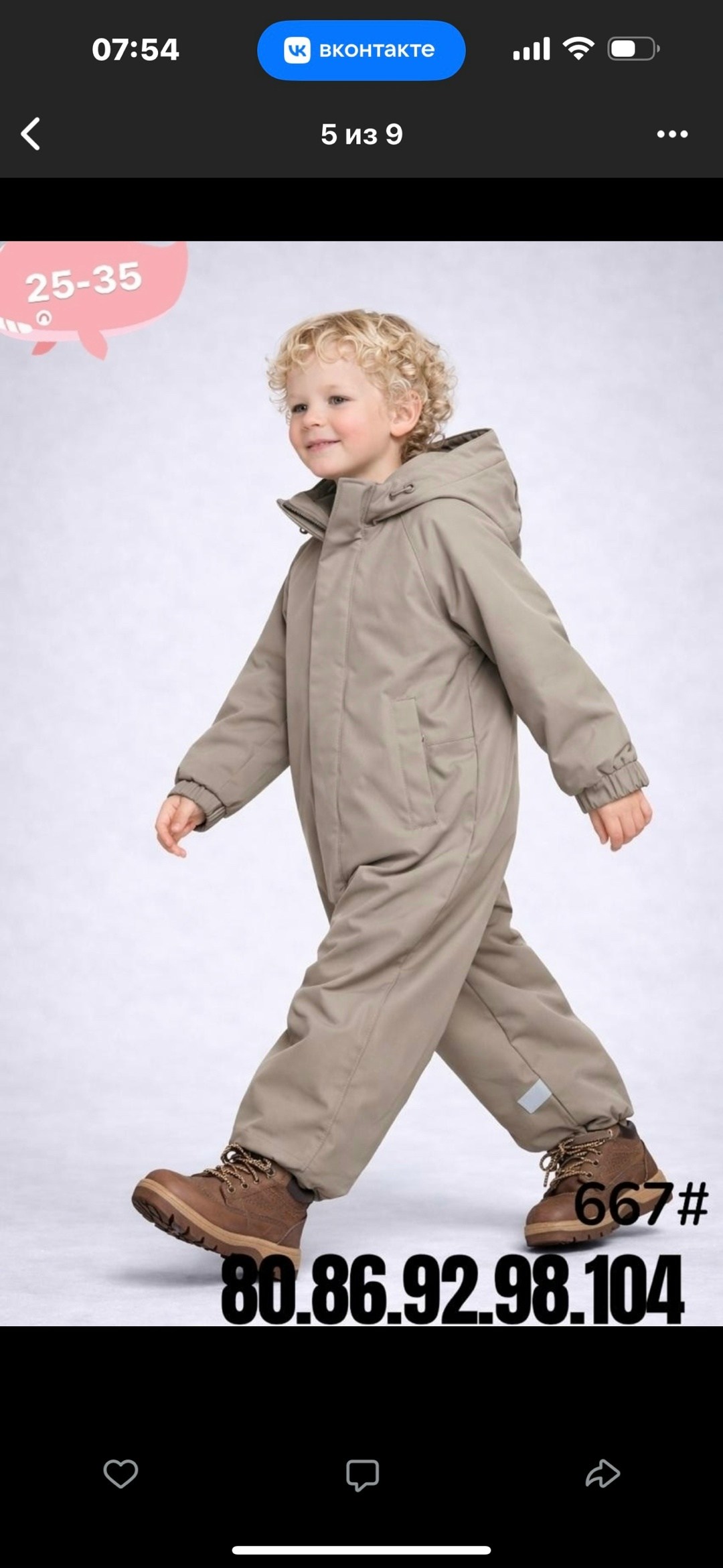 дино комбинезон демисезонный,комбинезон демисезонный детский,демисезонный комбинезон для мальчика с,комбинезон демисезонный,демисезонный утепленный комбинезон