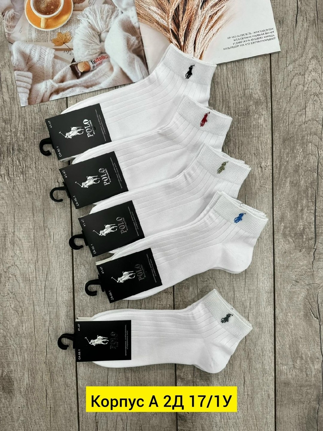 носки мужские 10 пар,носки мужское,комплект носки мужские,женские носки,носки женские 10 пар