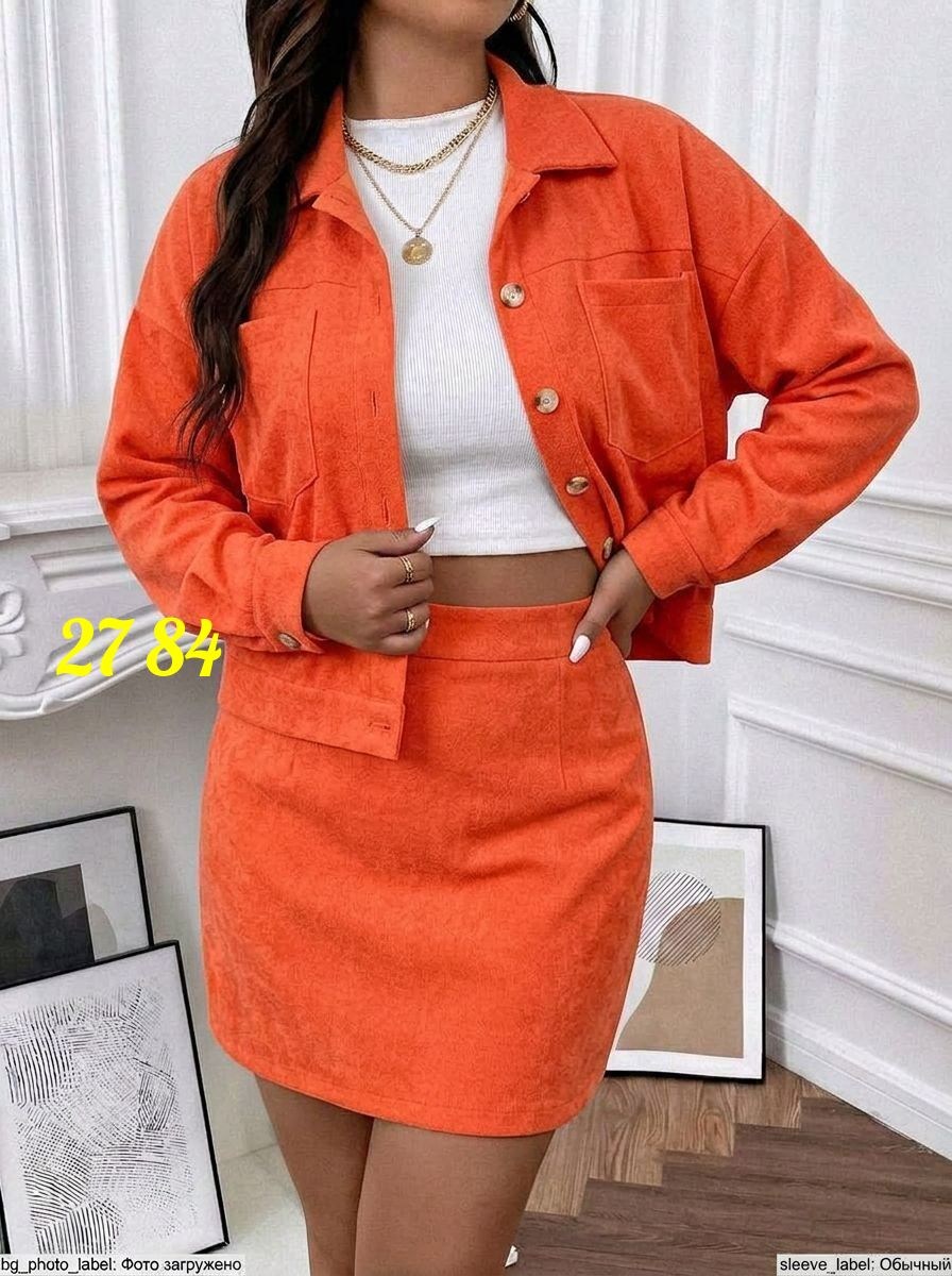 женские костюмы с юбкой,костюм с юбкой,оранжевая куртка мода,женский костюм двойка,костюм жакет и юбка