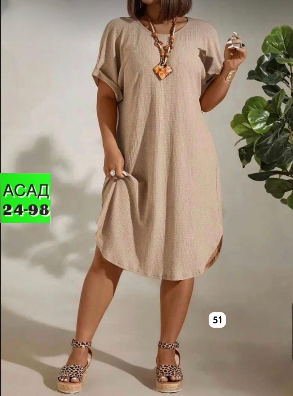 платье больших размеров свободное,платья женские больших размеров,туника платье больших размеров,платье модное большие размеры,свободное платье