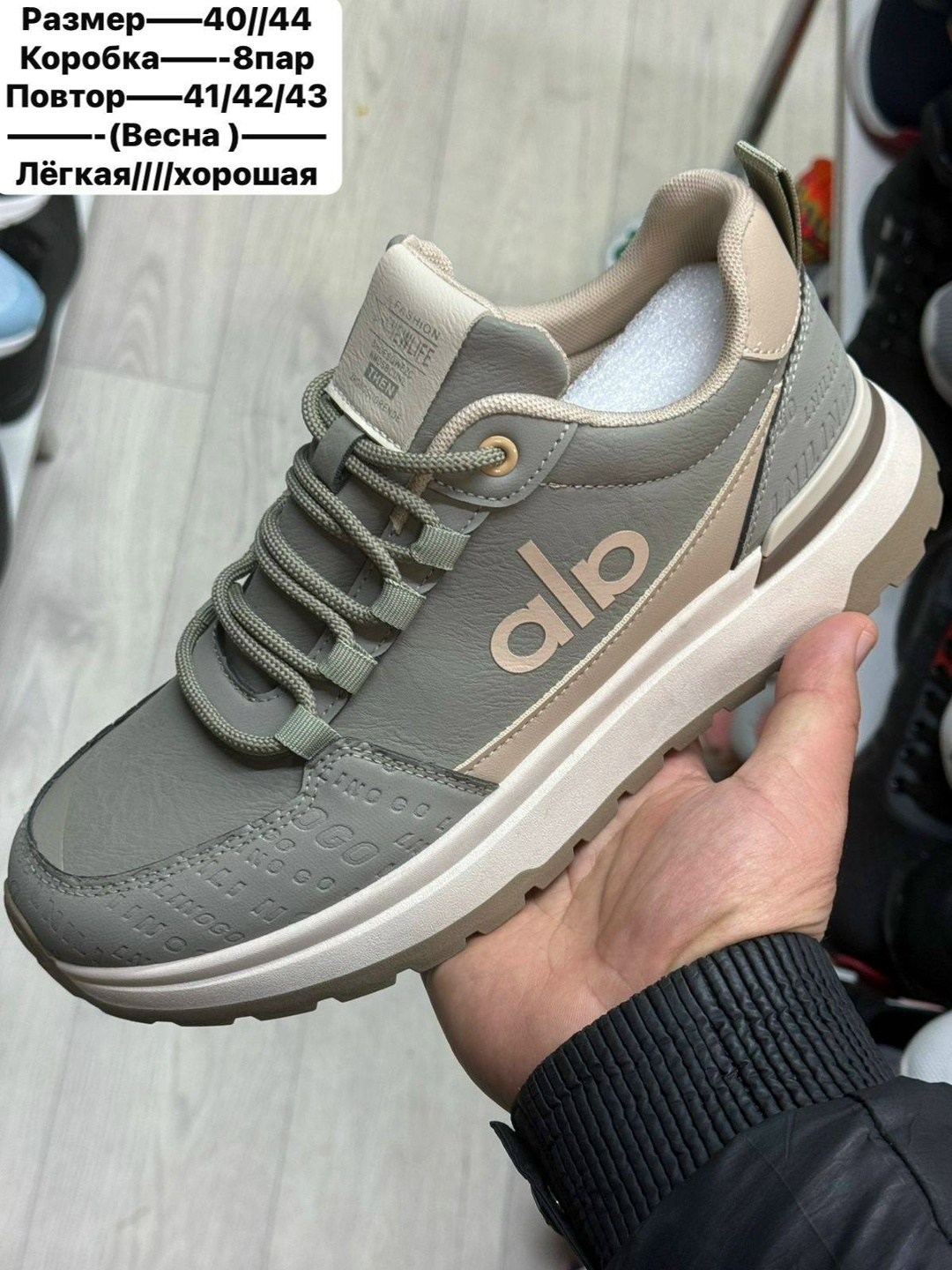 ,кроссовки мужские ecco,кроссовки женские,мужские кроссовки,стильные кроссовки