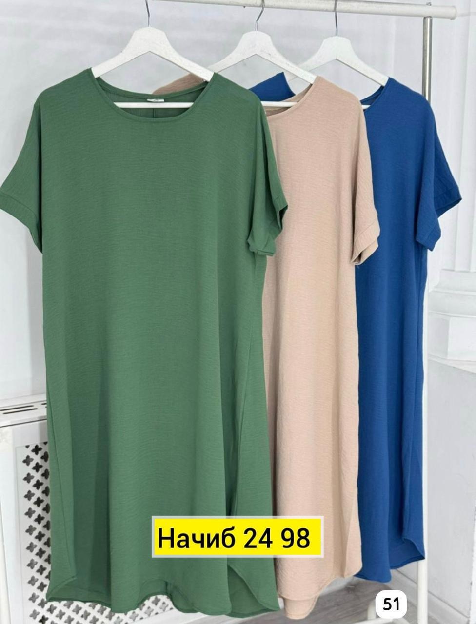 платья женские больших размеров,платье больших размеров свободное,модное платье большой размер,платье больших размерах летнее,платье модное большие размеры