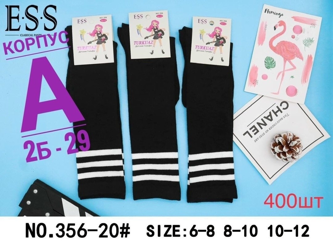 детские гольфы,гольфы ess,гольфы молодежные,гольфы для девочек,гольфы с полосками