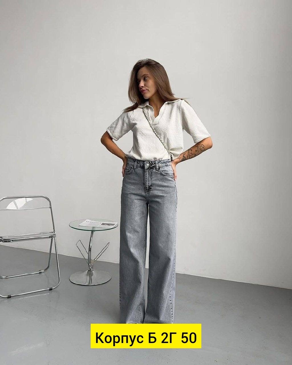 джинсы широкие трубы,женские джинсы,широкие джинсы женские,джинсы стильные,джинсы модные