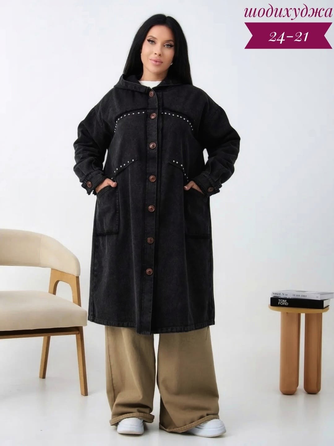 куртка джинсовый,джинсовые куртки женские,джинсовое пальто,куртка джинсовая оверсайз,женские джинсовые пальто