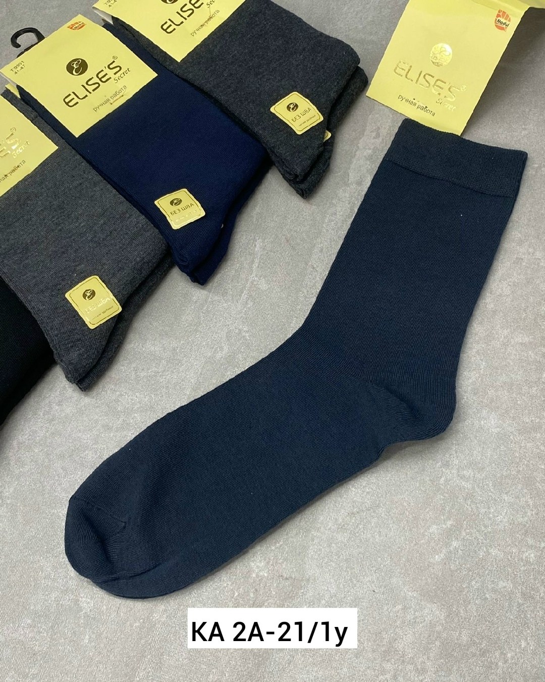 носки мужские,носки мужские 10 пар,носки унисекс,носки хлопковые мужские,носки мужские хлопок