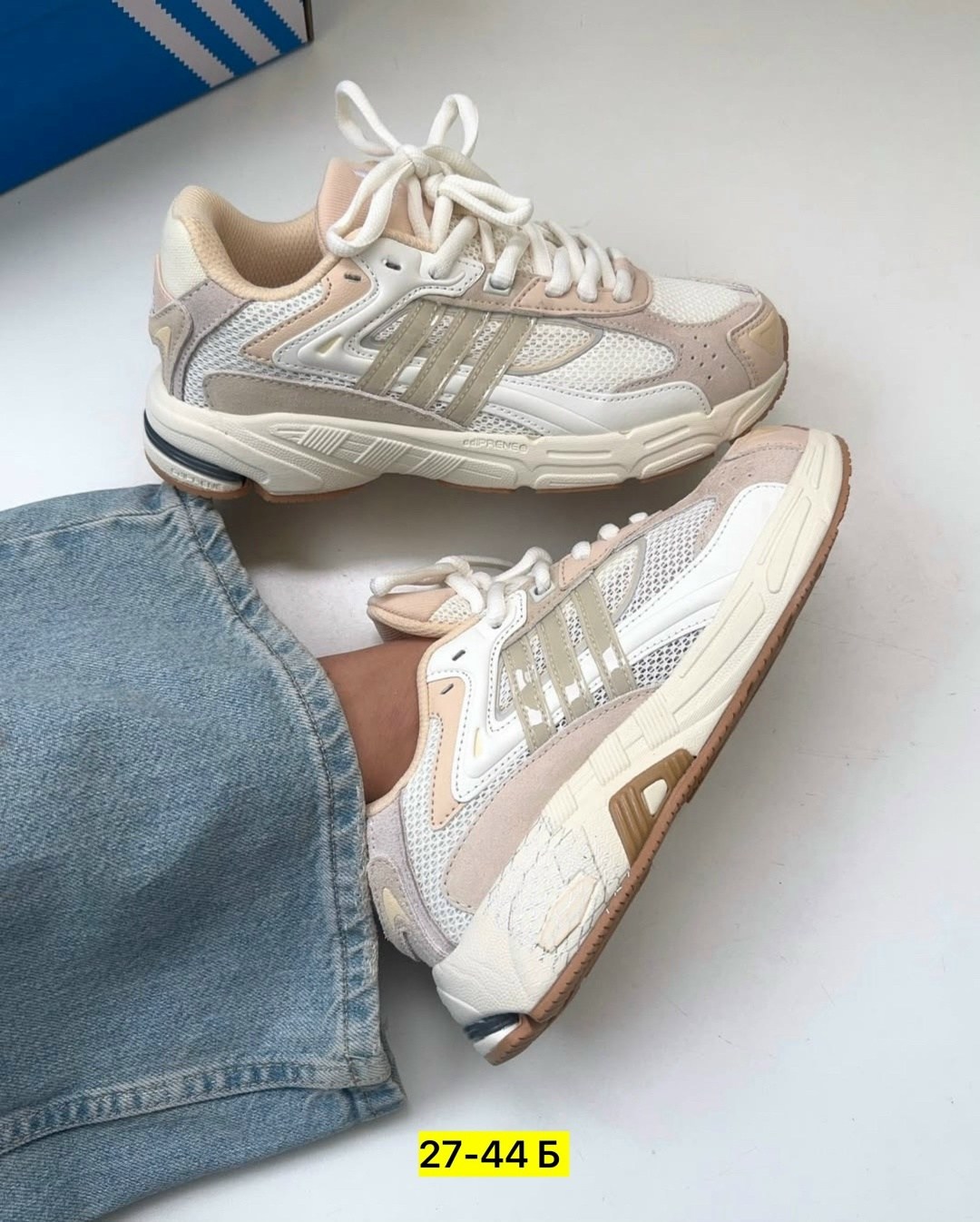 кроссовки adidas,кроссовки женский adidas,кроссовки adidas originals бежевый response cl,кроссовки adidas response cl,кроссовки adidas response