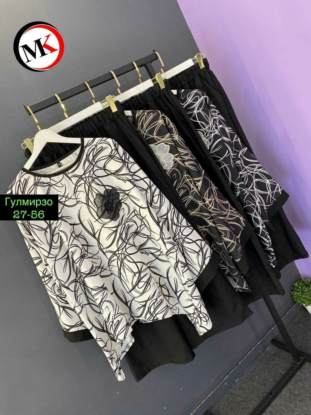 женский костюм,женский костюм двойка,женские костюмы больших размеров,костюм двойка,комплект костюм