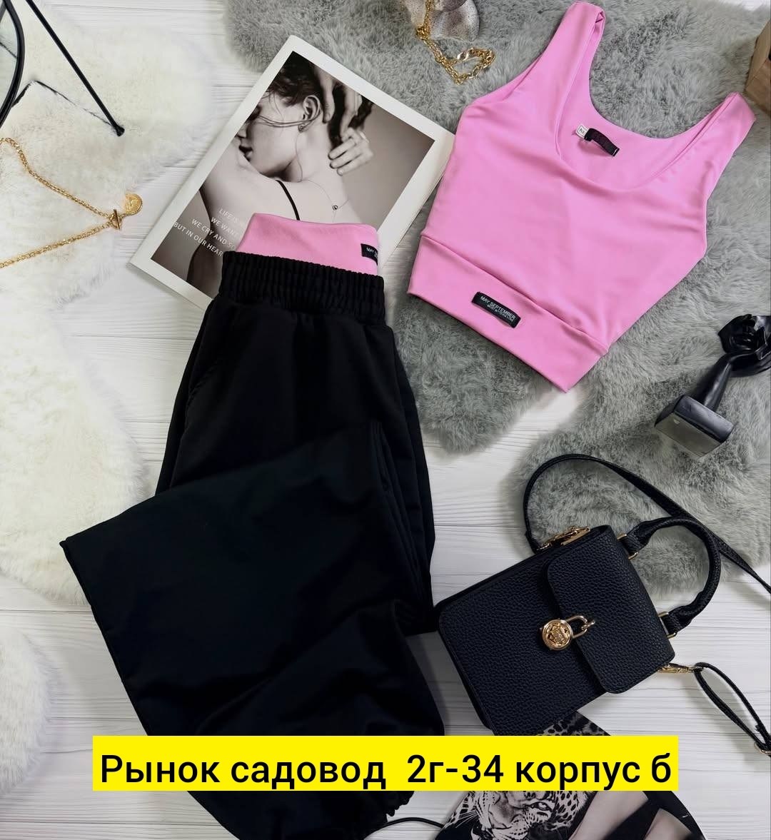 широкие брюки,брюки классические,брюки комплект,одежда брюки,женские костюмы