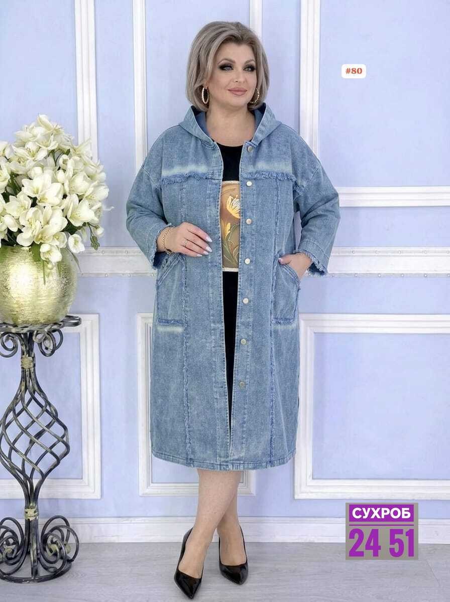 куртка джинсовая женская,женская джинсовая куртка большого размера,джинсовая куртка,джинсовая куртка удлиненная,женская джинсовая куртка больших размеров с